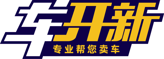 车开新LOGO